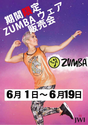 ZUMBAウェア販売中！