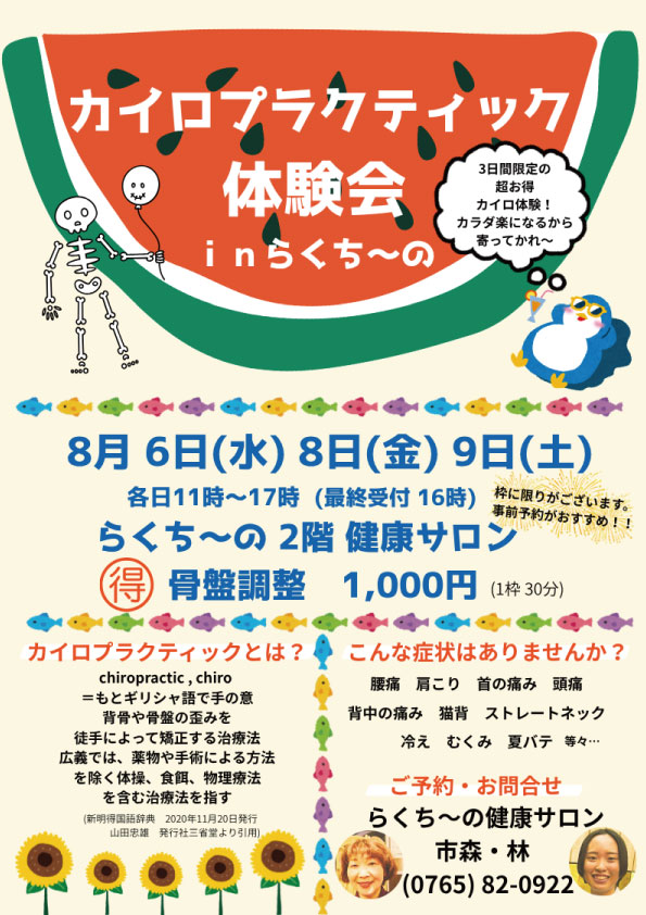 サロンイベント告知データ.jpg