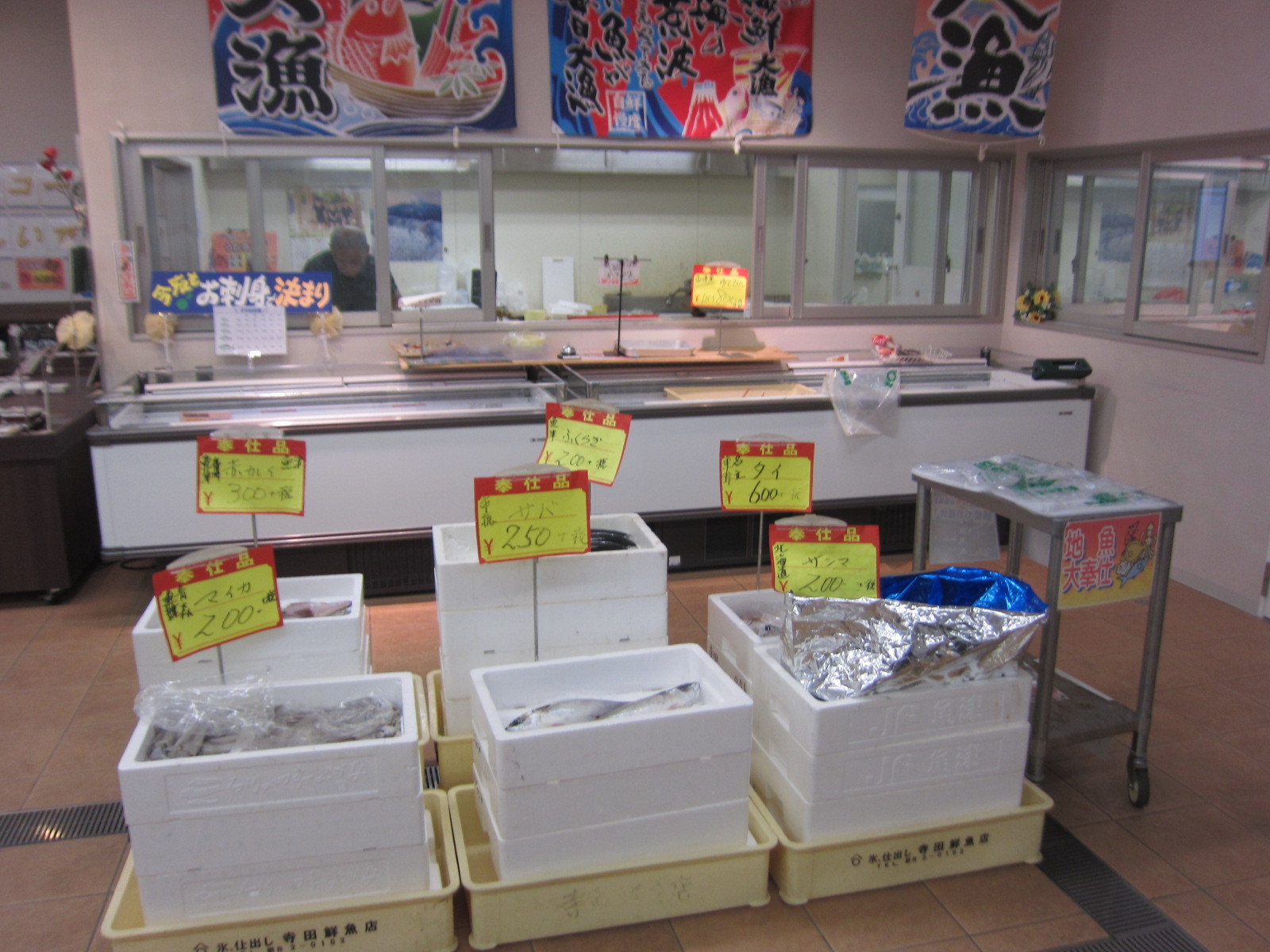 今日の寺田さんちの鮮魚