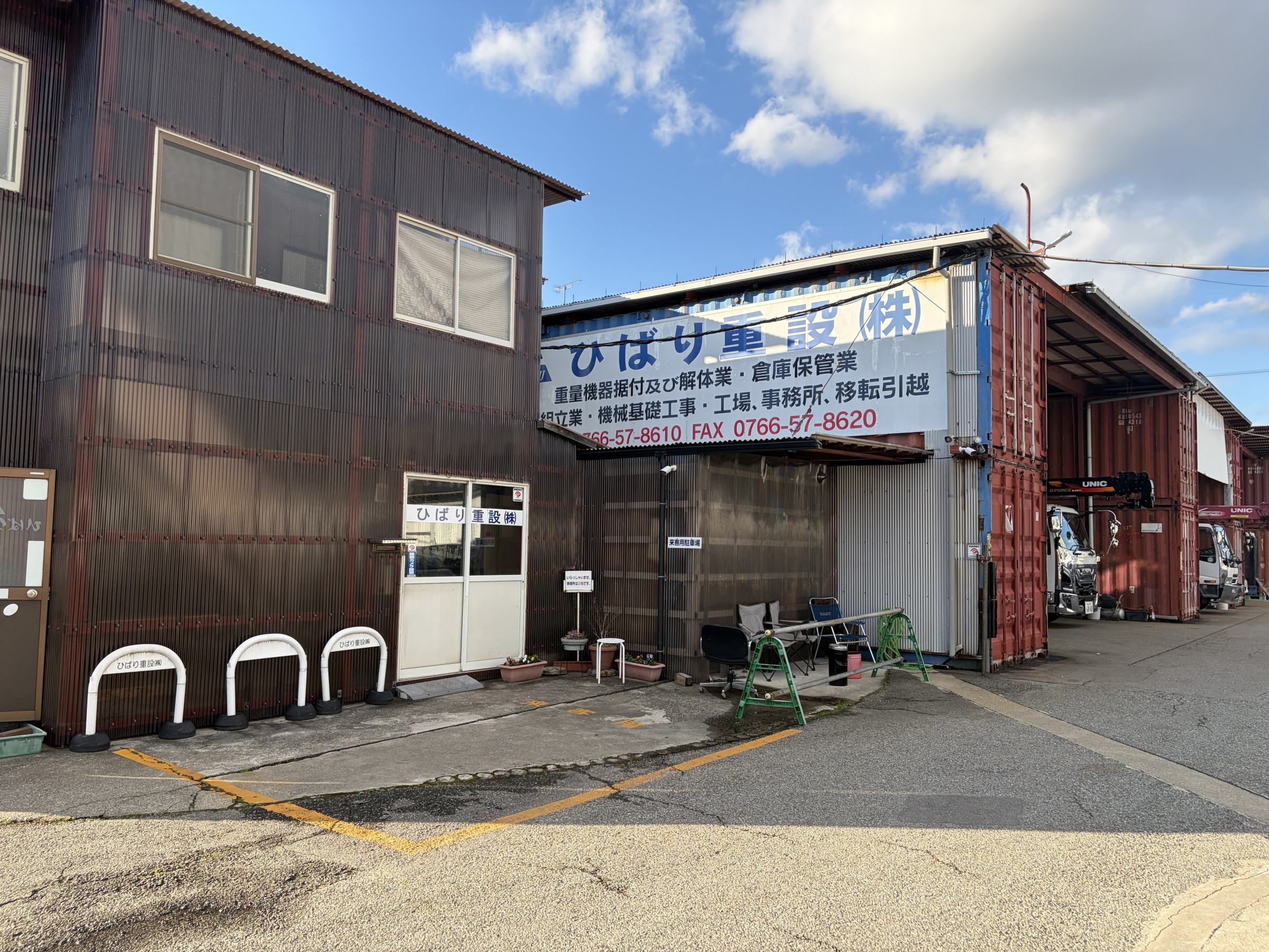 歌の森運動公園前に位置します。