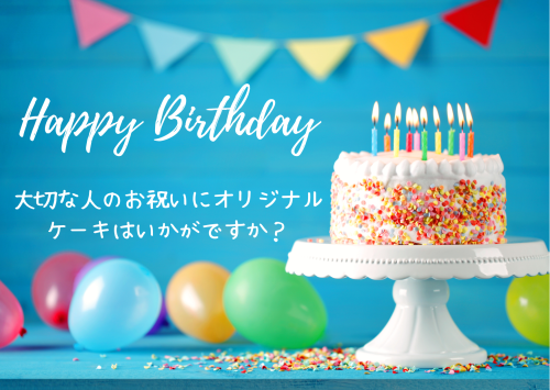 Blue Playful Happy Birthday Card.png