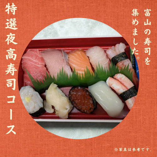 レッド シンプル 寿司 飲食店 ポスター 縦.png