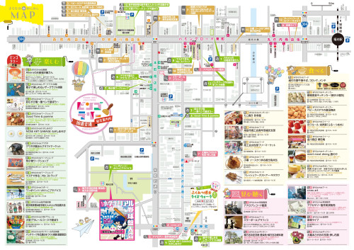 福光まちなか文化祭2026中0908-2【最終】_page-0001.jpg