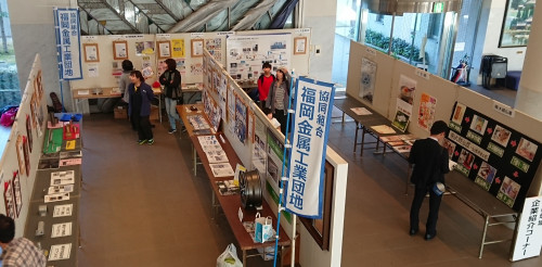 福岡町Ｕホール　展示
