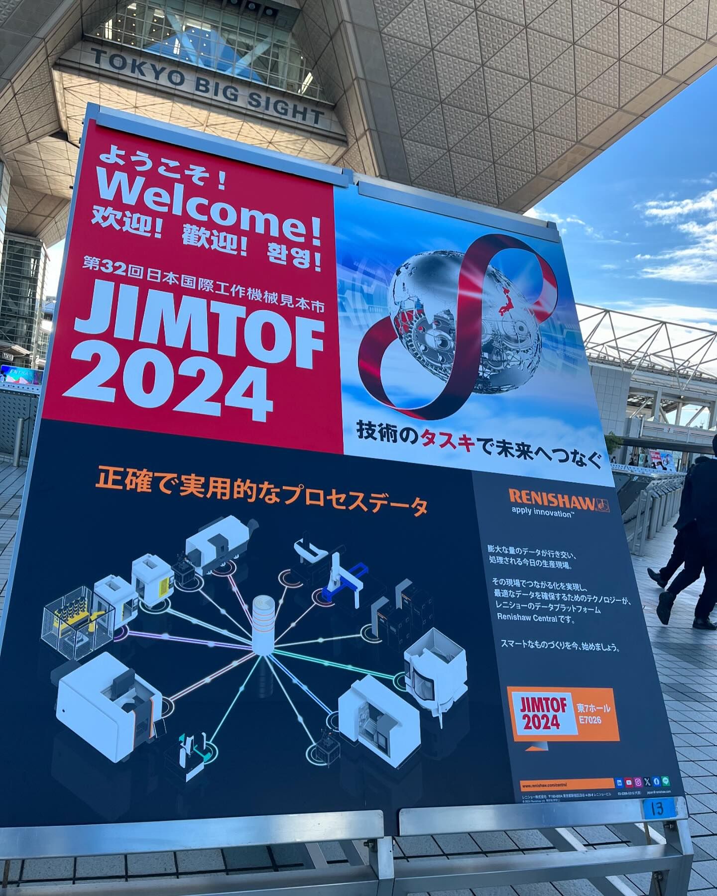 【株式会社プロト】、 本社社長が『JIMTOF 2024 第32回日本国際工作機械見本市』にて講演！