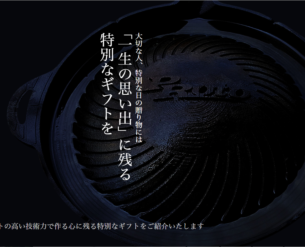 7/10は【名入れギフトの日】
