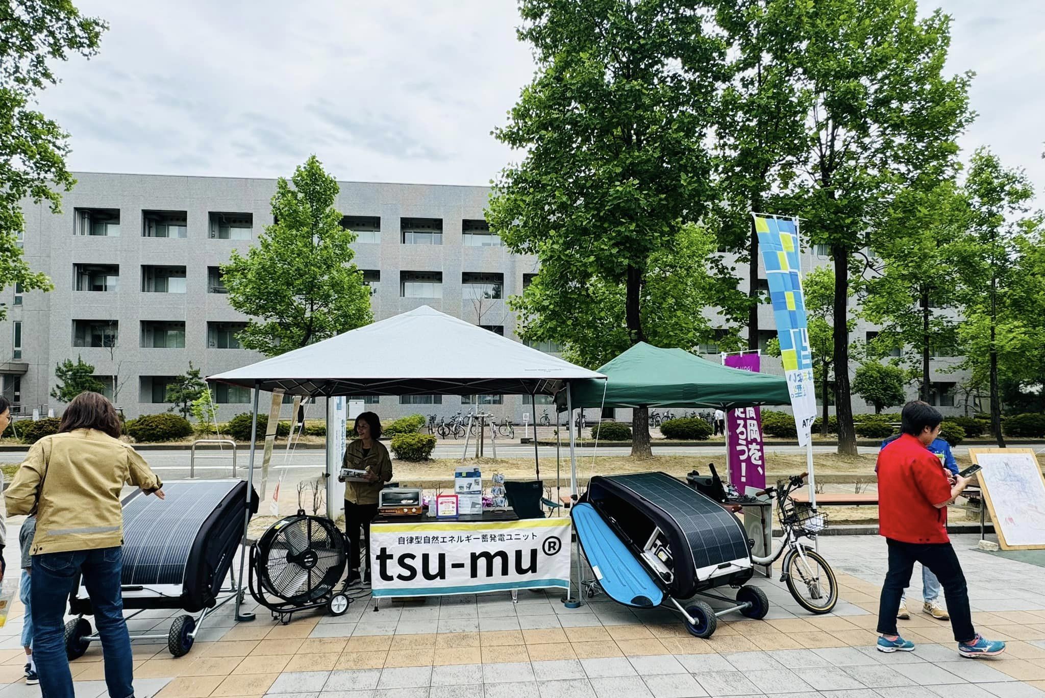 【株式会社フジタ】、 6/9に『アースディとやま2024』に出展