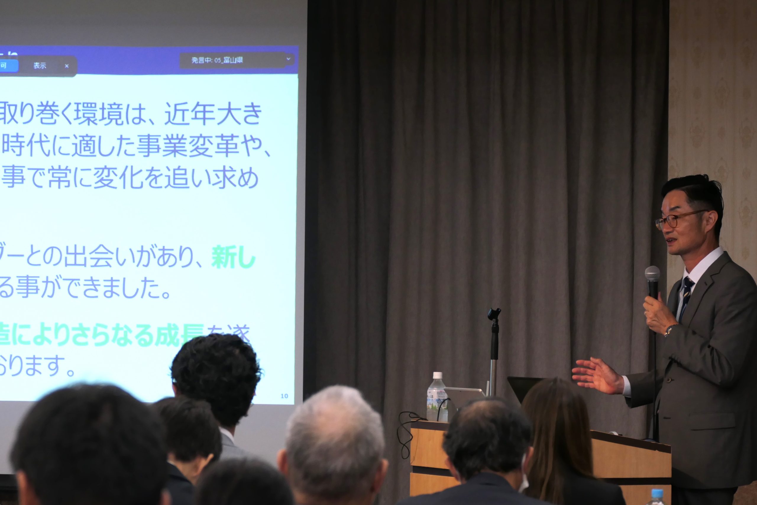 【(株)HARITA、 11/12「プラスチック資源循環・環境保全セミナー」にて、基調講演