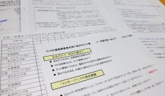 〇20241211_141814.jpg