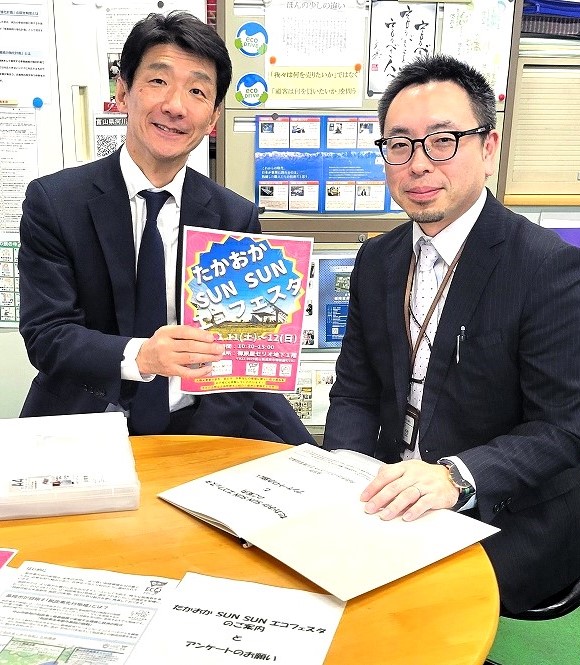 ◆カーボンニュートラル打合せ◆