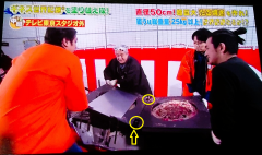 巨大たこ焼き:北田2.png
