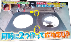 巨大たこ焼き:北田1.png