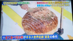 y②IMG_20241227_223607.jpg