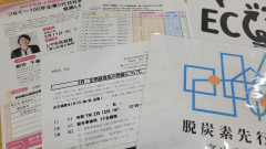 〇20250212_160320.jpg
