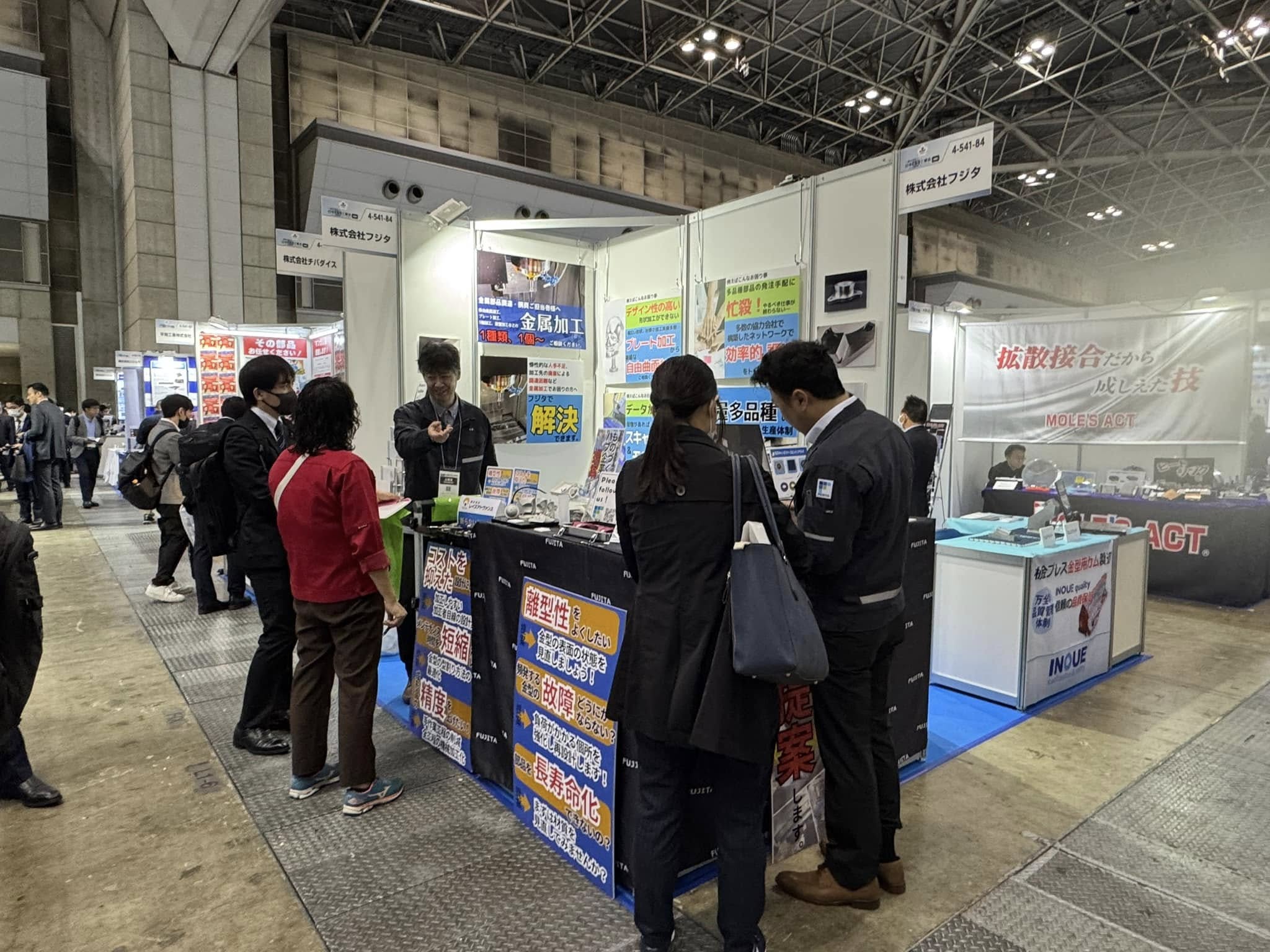 (株)フジタ、インターモールド2025出展中