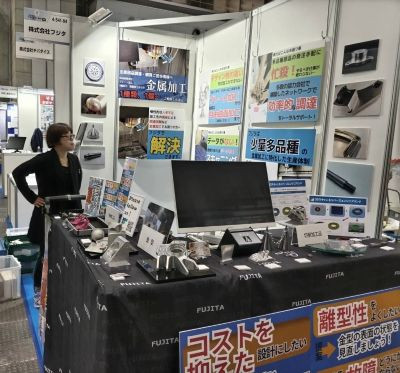 (株)フジタブログ：インターモールド・その他