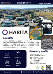 ⑩HARITA.png