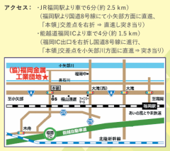 組合地図.png
