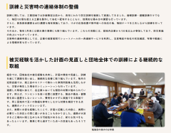 中小機構掲載④.png