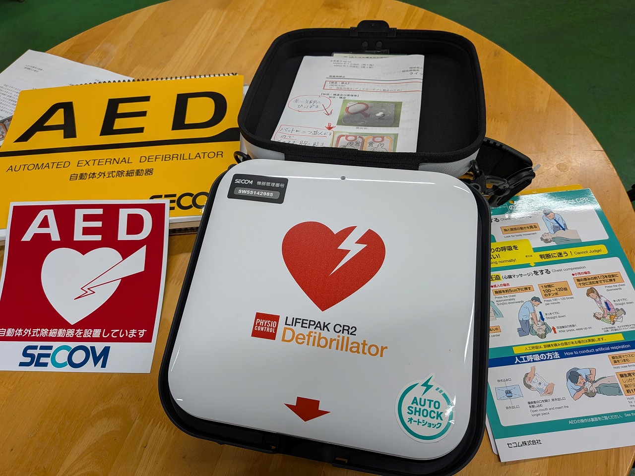 ◆組合設置の【#AED】が、新機種に変更！！✨◆
