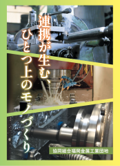 Ⅰ表紙.png