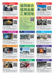 Ⅱ目次.png