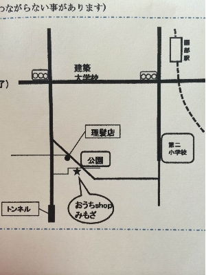 詳細情報 ちいさなケーキ屋さんmimosa みもざ