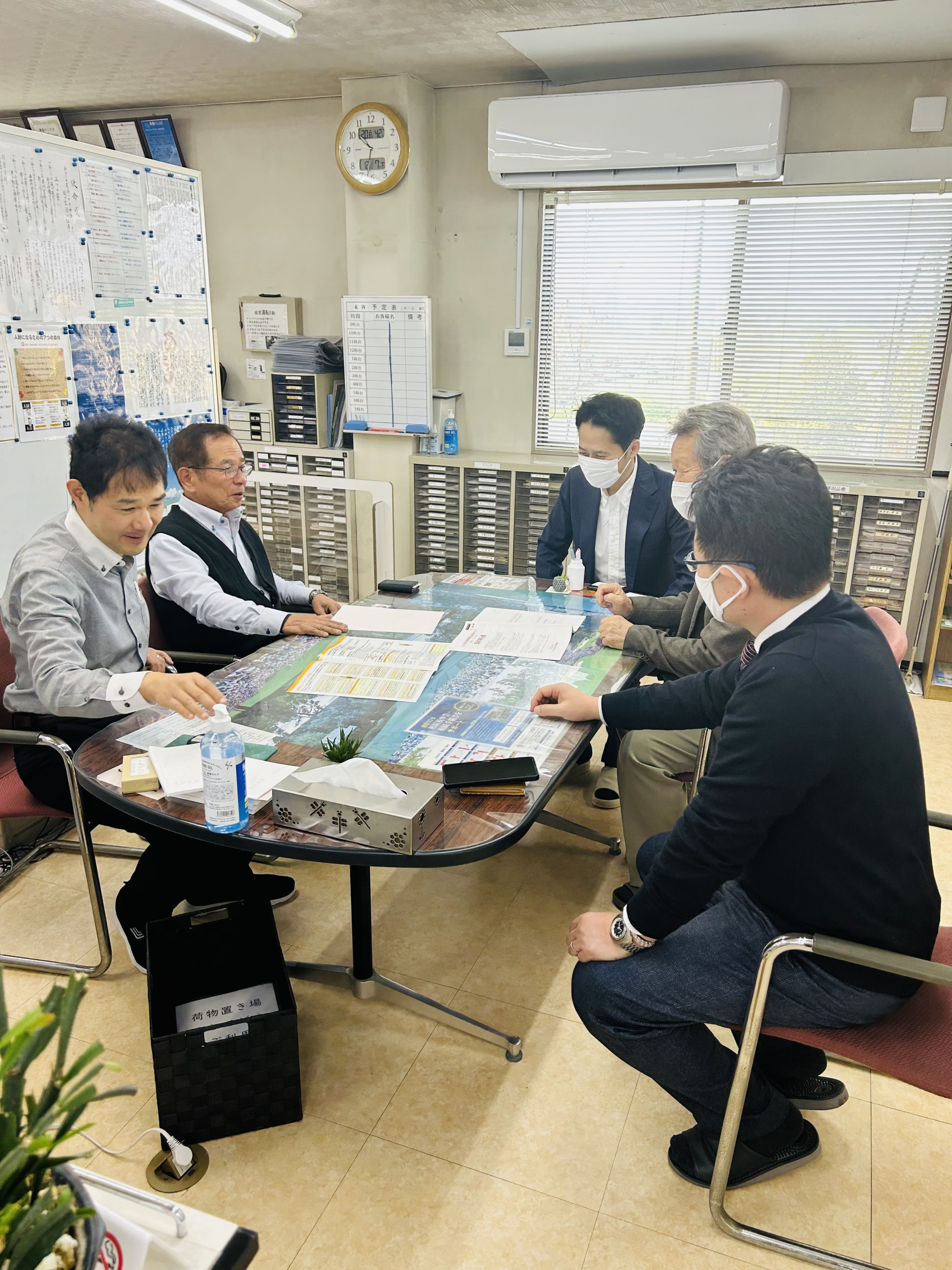 藤原総合会計事務所