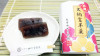 丹波大納言羊羹240g.jpg