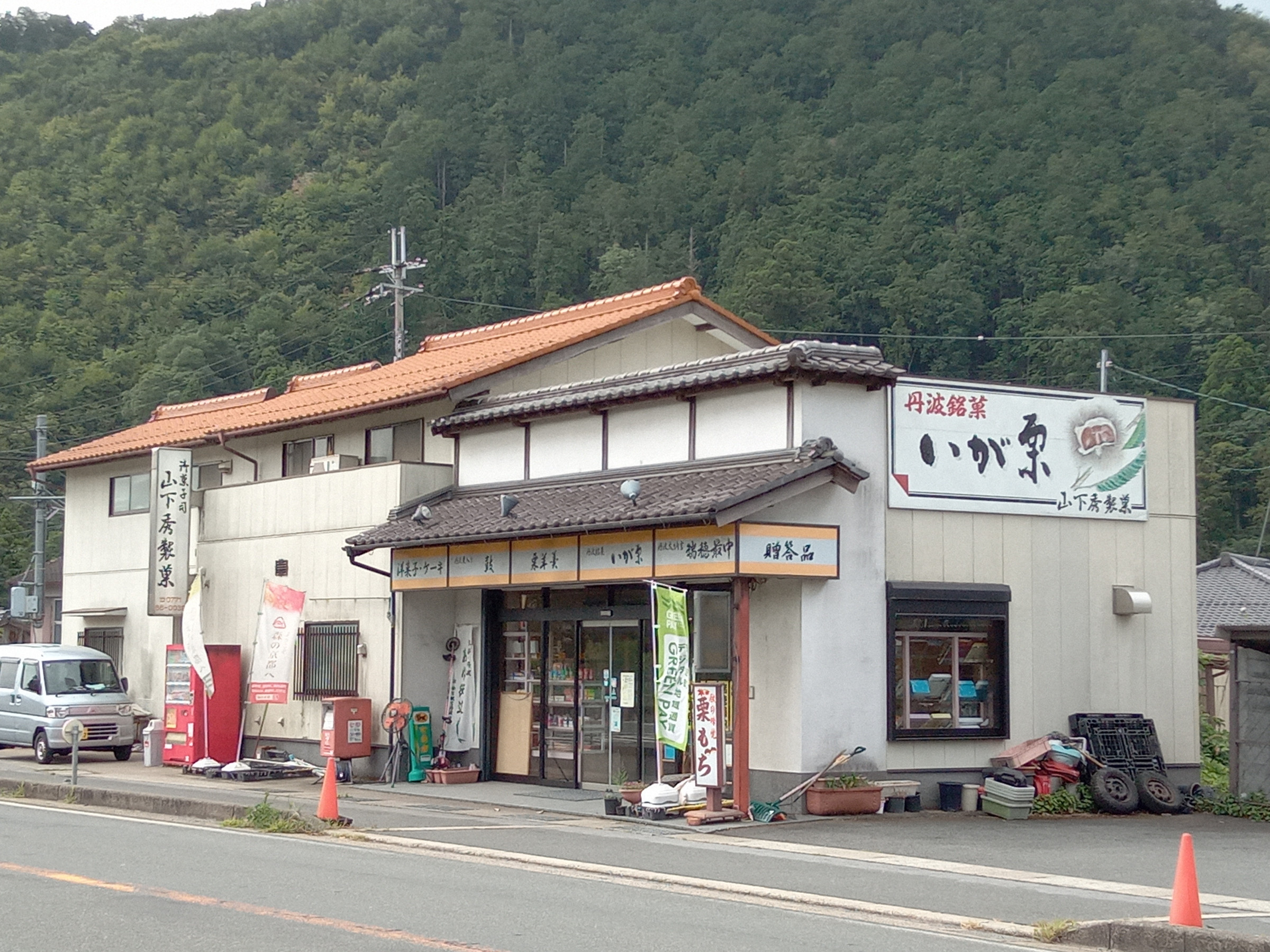京都方面 (2025.8.5撮影)