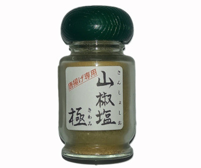 山椒塩
