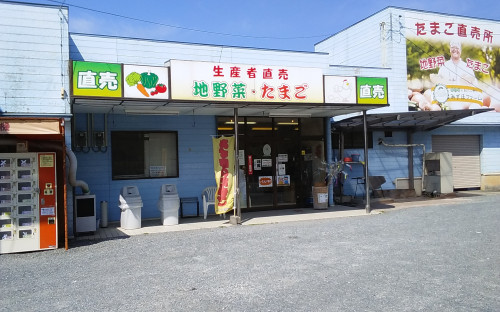 京都縦貫道　京丹波みずほIC下車すぐ。みずほファーム直売所の新鮮野菜コーナーに。