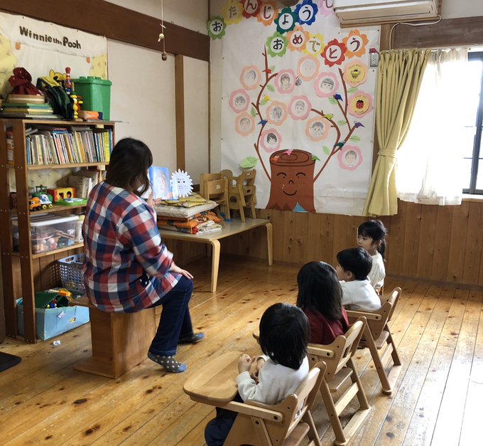 城山のふもとでのびのびと子どもを育てませんか（朝の会）