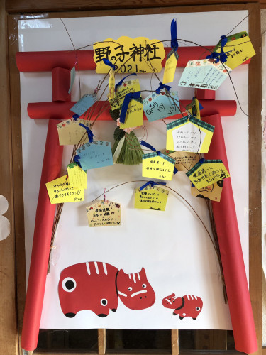 野の子神社１.jpg