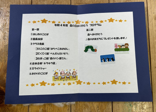 E4A32AA7-66B8-4CB2-9F1D-83C400735687.jpeg