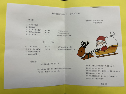 IMG_2827.jpeg