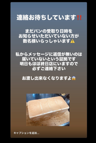 ご連絡お待ちしています