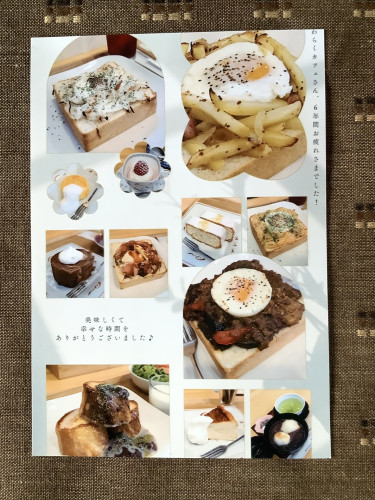 お客様から頂きました