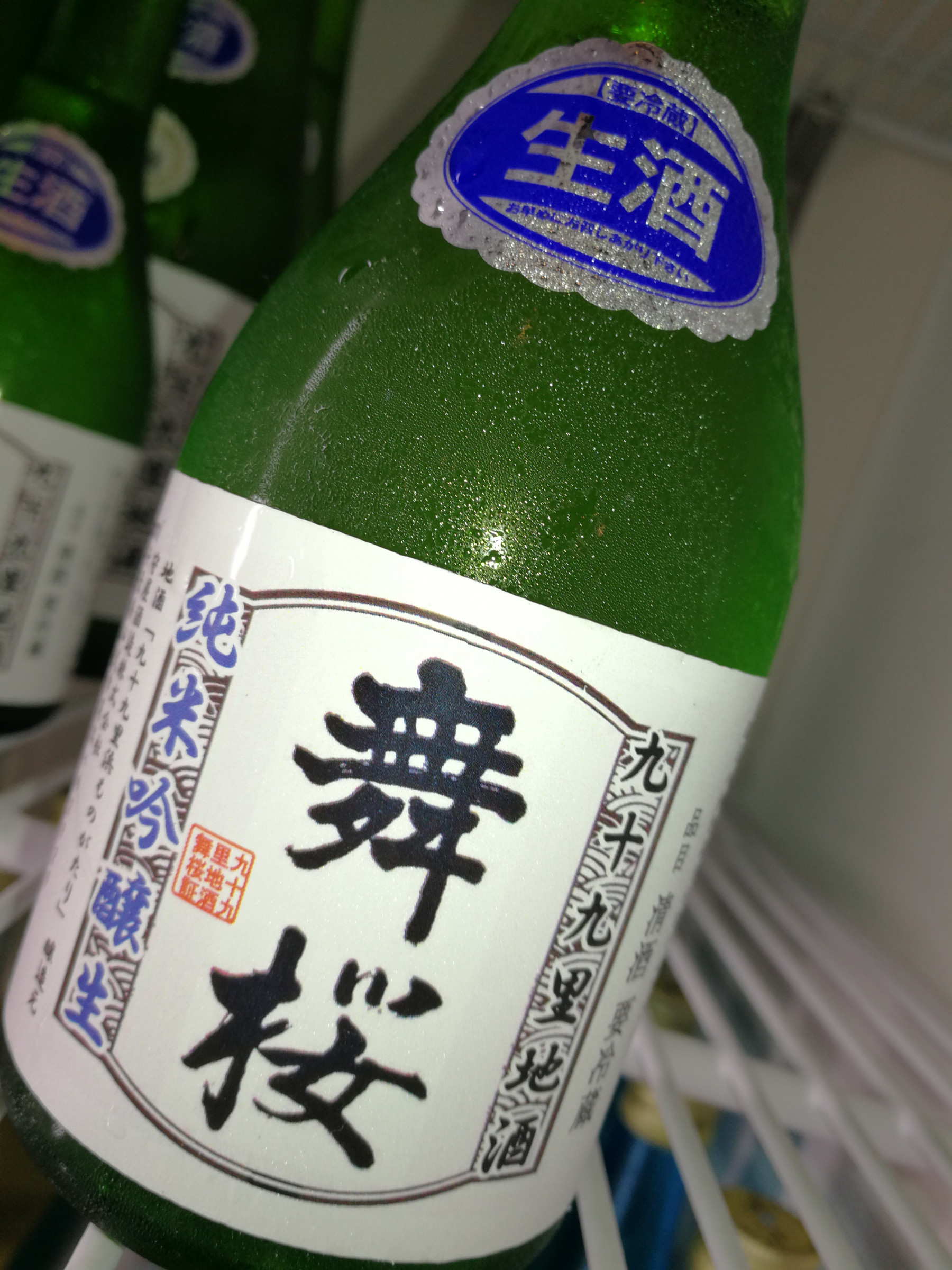 千葉・九十九里にたたずむ酒蔵、守屋酒造。酒蔵見学や直売所へは季節を問わず、お立ち寄り頂いております。