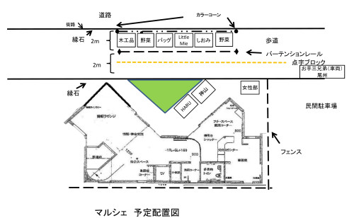 ヨリドコロ配置図R4（facebook）.jpg