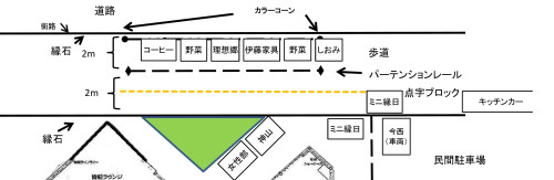 ヨリドコロ配置図R5(Facebook)_7.16.jpg