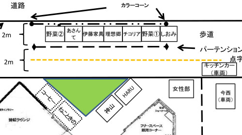 ヨリドコロ配置図R5(Facebook)_000001.jpg