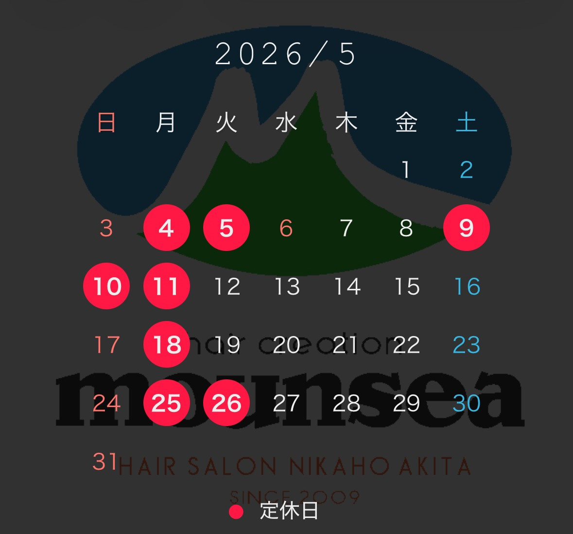 5月の営業日