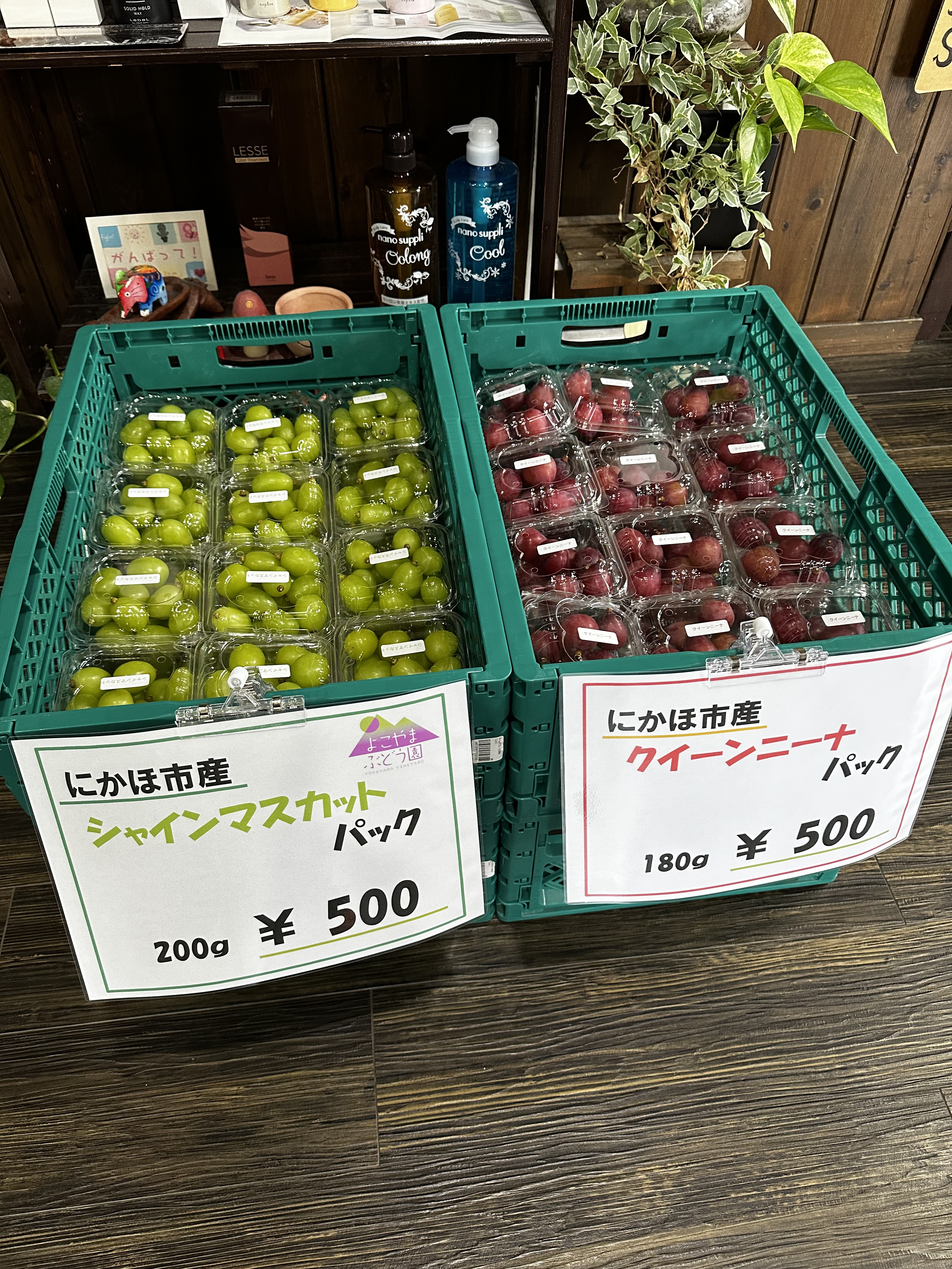 2026年9月29日(火)