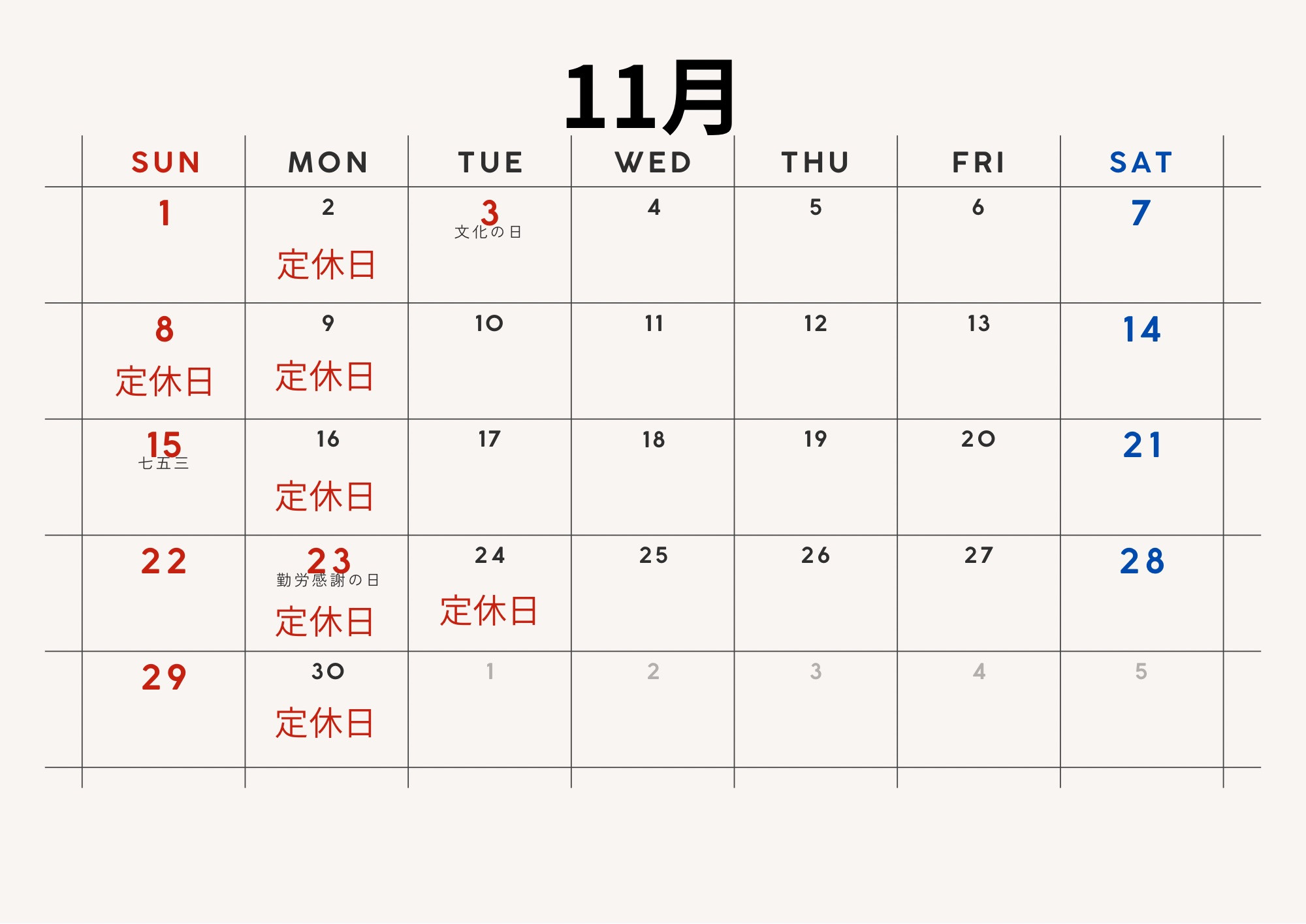 10月16日(金)11:40