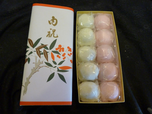 　1520円より　