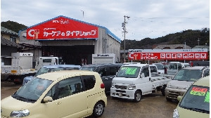 事務所・工場・店舗
