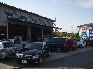 小野浦営業所