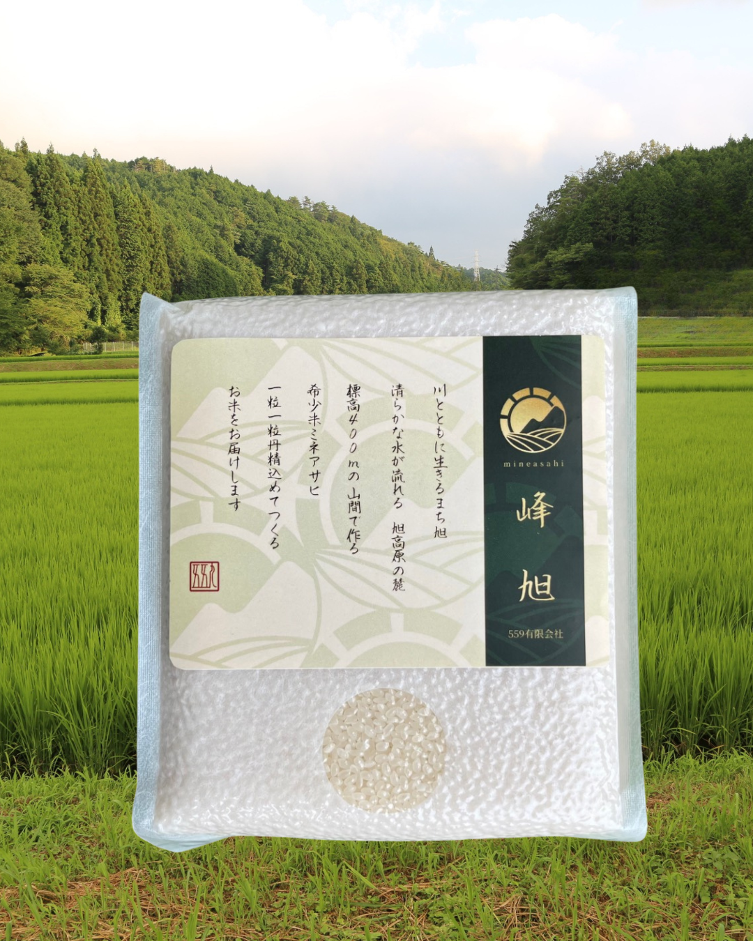 お米へのこだわり - 559 (五穀) お米へのこだわり - 559 (五穀)