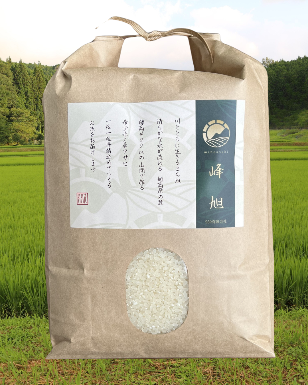 お米 令和6年産】近江米 草津のお米＜ミルキークイーン＞約9.0kg: 近江の味